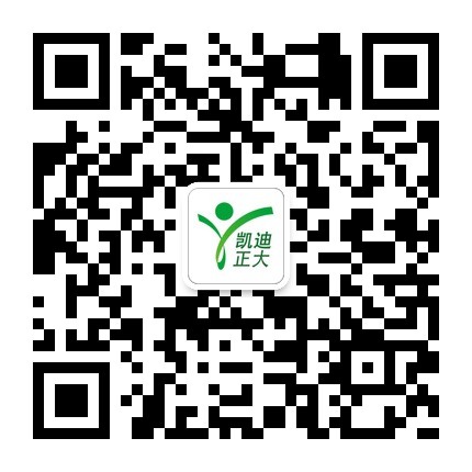 凱迪正大公司開(kāi)通微信啦，關(guān)注凱迪正大公眾號(hào)參與抽獎(jiǎng)