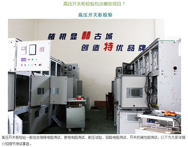 對大型電力變壓器進行負(fù)載損耗試驗