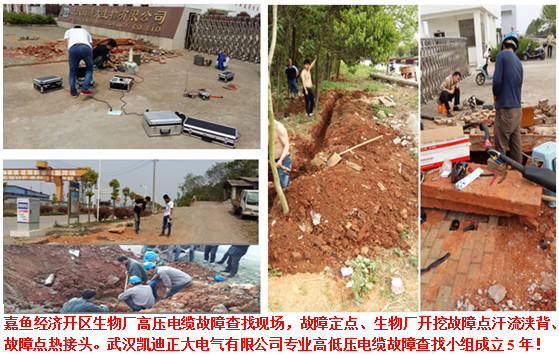 輸電線路工頻參數測試儀測量用互感器如何的選擇？