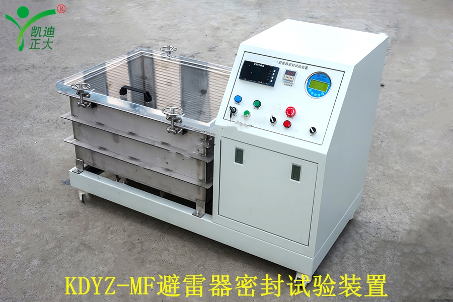 氧化鋅避雷器密封試驗(yàn)裝置如何選型？怎么使用
