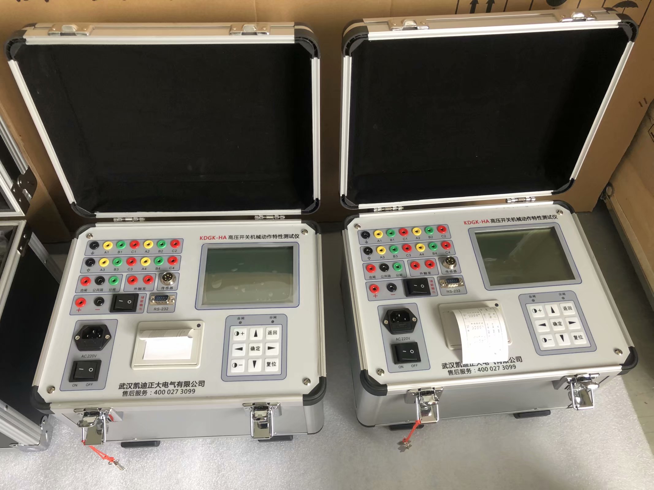 KDGK-HA高壓開(kāi)關(guān)綜合特性測(cè)試儀的用途特點(diǎn)及技術(shù)參數(shù)