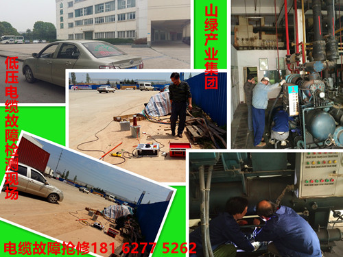 合肥明發(fā)電力采購(gòu)電纜故障檢測(cè)儀、識(shí)別儀