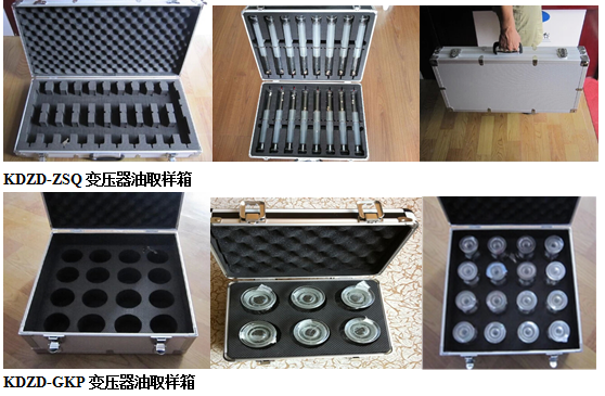 絕緣油、抗燃油質(zhì)量評(píng)定檢測(cè)項(xiàng)目及推薦