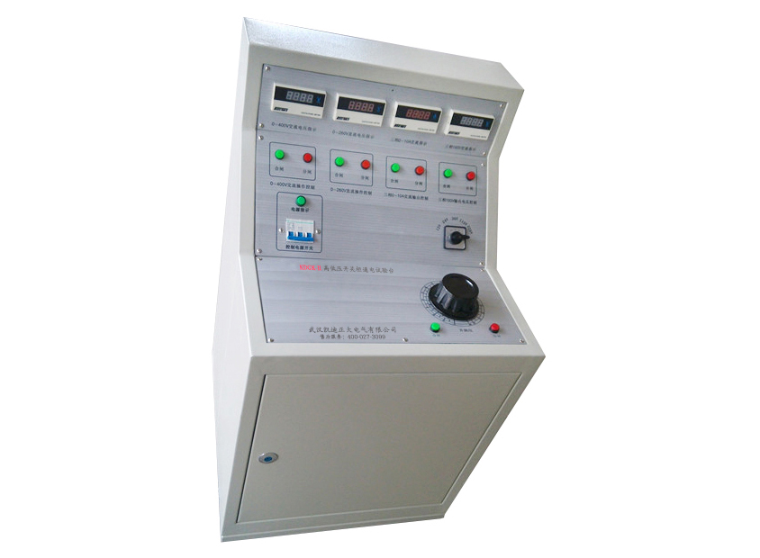 高低壓開關(guān)柜通電試驗臺 高低壓開關(guān)柜通電試驗臺