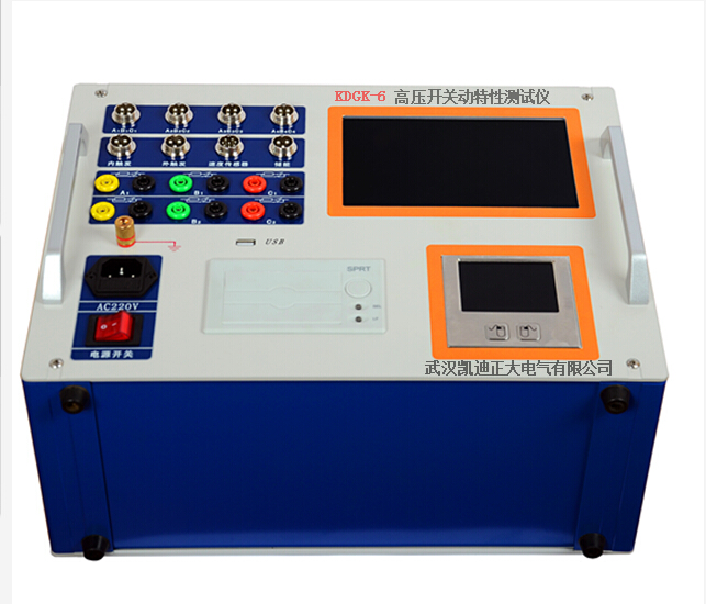 福建聯(lián)盛紙業(yè)采購我司KDGK-6B斷路器動(dòng)特性測(cè)試儀