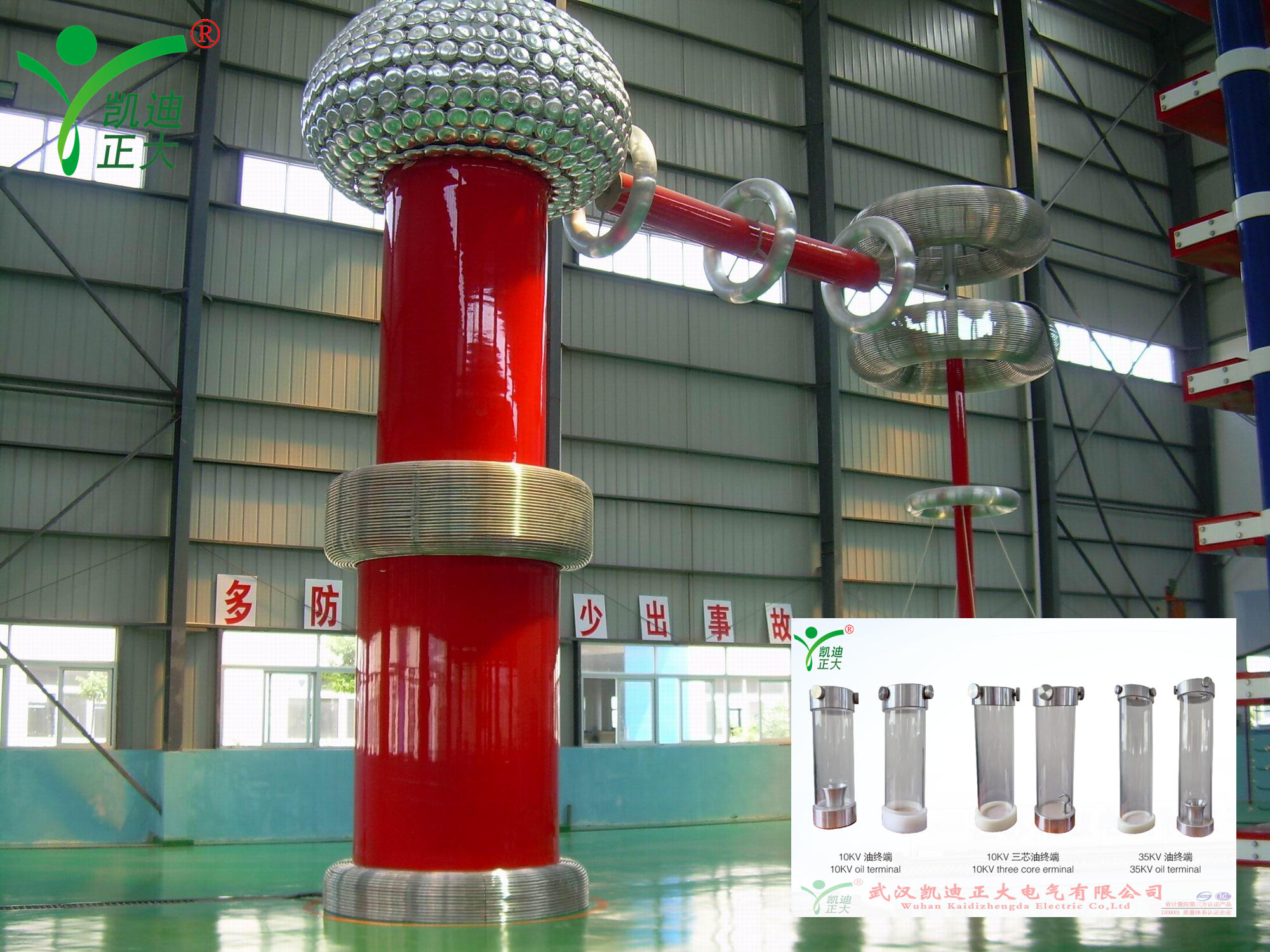 新疆試驗設(shè)備校驗機(jī)構(gòu)大廳設(shè)備方案