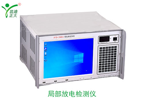 為什么要進行變壓器局部放電試驗？