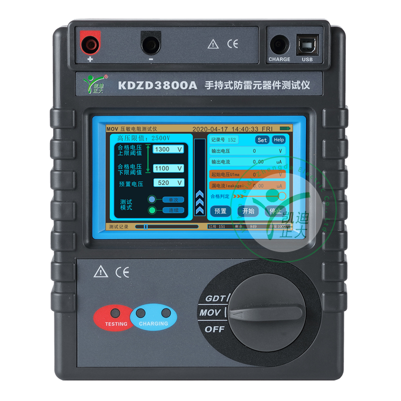  KDZD3800A手持式防雷元器件測試儀