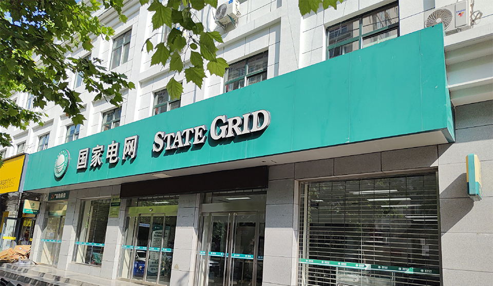 洛陽國網某供電公司采購我司安全工器具性能實驗系統(tǒng)