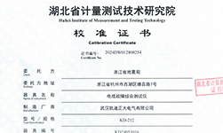 KD212電纜故障測試儀通過嚴(yán)檢，助力浙江地震應(yīng)急響應(yīng)