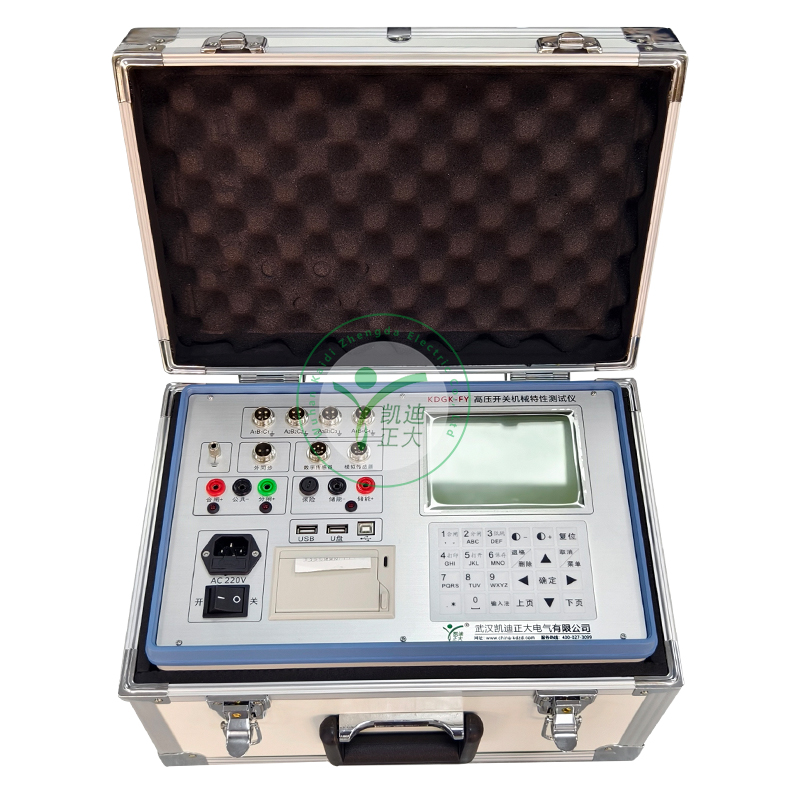KDGK-FY高壓開關(guān)機(jī)械特性測(cè)試儀
