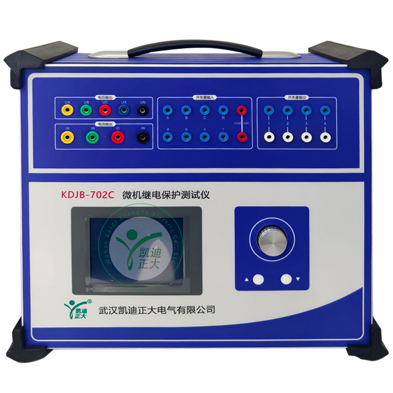 KDJB-702C微機繼電保護(hù)測試儀