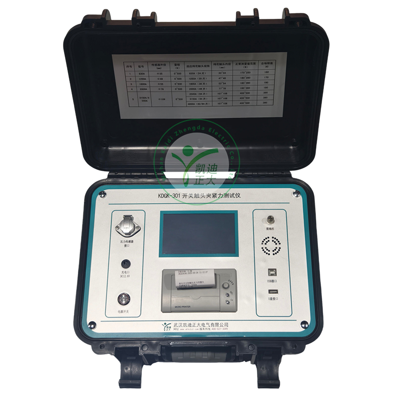 KDGK-301開關(guān)觸頭夾緊力測(cè)試儀