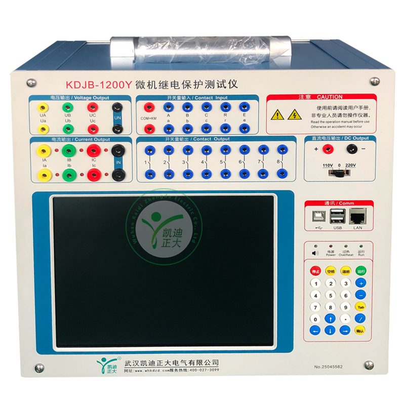KDIB-1200Y微機繼電保護(hù)測試儀