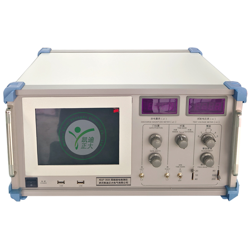 多通道局部放電檢測(cè)儀